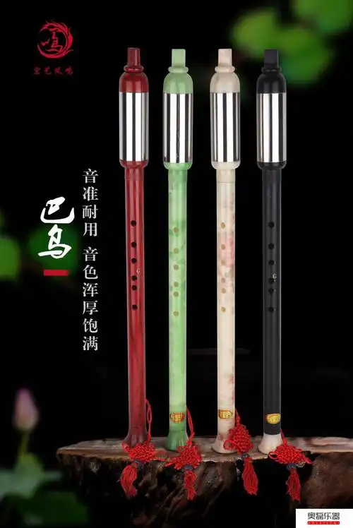 巴乌竖吹初学入门横吹儿童巴乌厂家直发巴乌乐器单管胶木横吹巴乌g