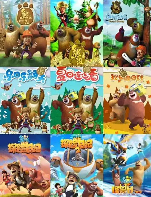 🐻熊出没电影全系列大揭秘🎬
