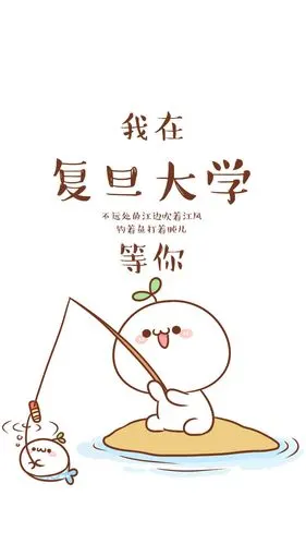 说好了,我在这里等你~你一定要来哦!(ω )#长草颜团子