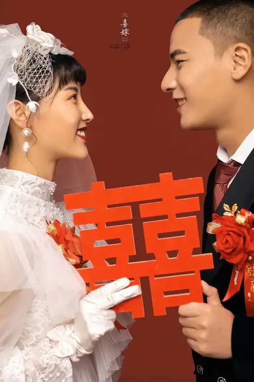 红色中式囍嫁-杭州首尔首尔摄影-wed114结婚网