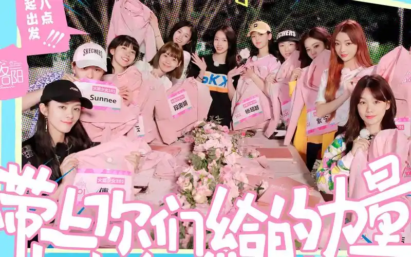 横冲直撞20岁爆笑reaction火箭少女101回看创造101初面试视频