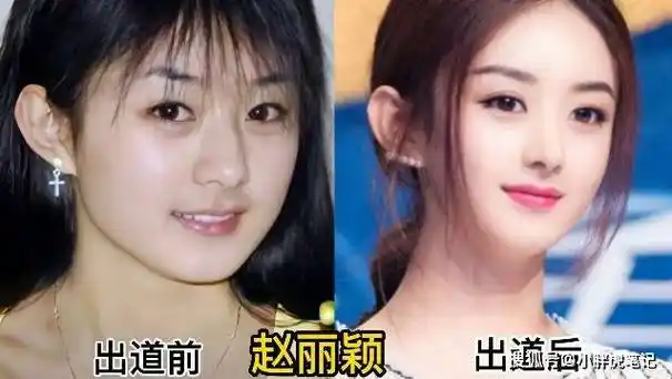 迪丽热巴_古力娜扎_赵丽颖