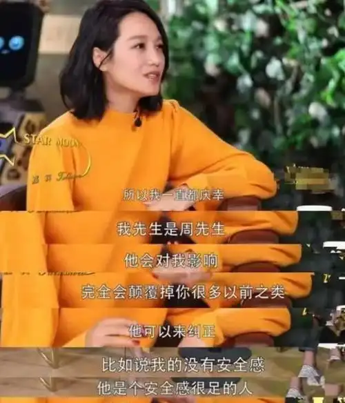 6年后再看朱丹周一围的境遇才明白婚姻中卑微的重要性