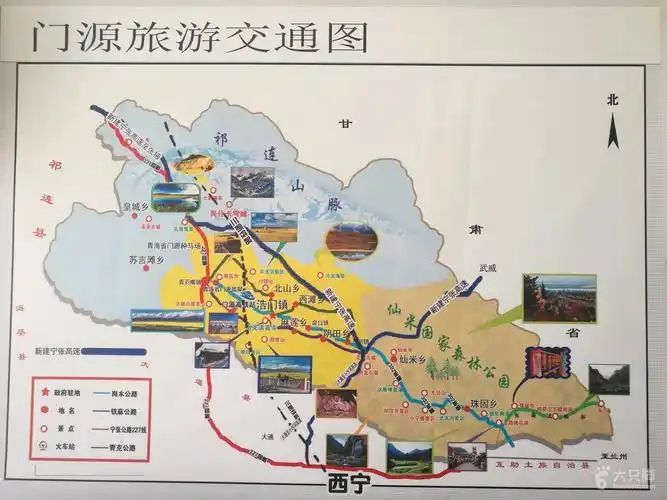 张掖-门源-兰州