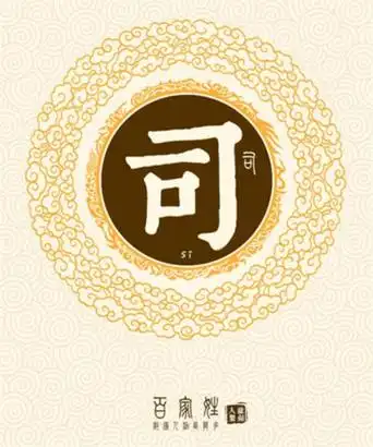 司姓取名司姓姓名大全2022年最新版