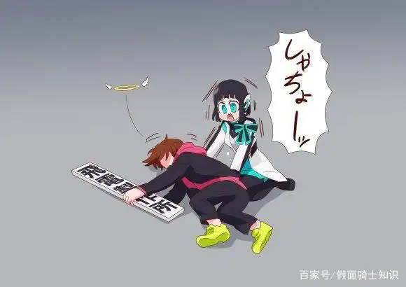 假面骑士01:伊兹漫画再次来袭,你们喜欢吗?