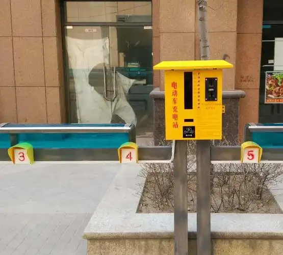 小区电动车充电站投放案例