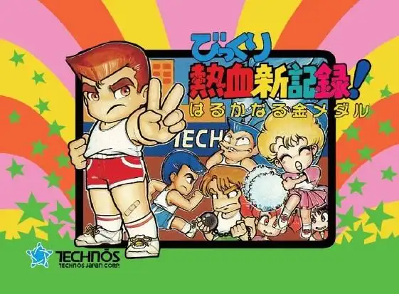 《热血系列 世界经典合辑》确定将于今年秋季登陆ps4/switch/pc/xbox