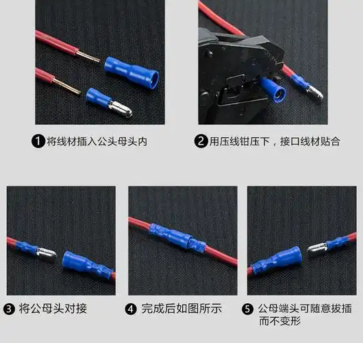 快速接线端子电线连接器子弹头对接头可插拔公母对接端子接线柱蓝色