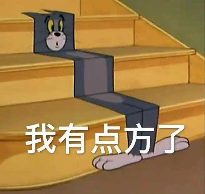 头像 #表情包 #潮图 #艾特你想艾特的人   一波搞笑表 - 抖音