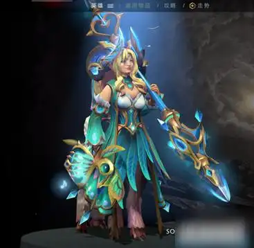 dota2ti10典藏宝瓶皮肤介绍