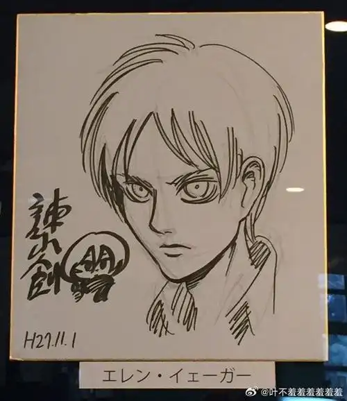 巨人#谏山创 绘制的艾伦