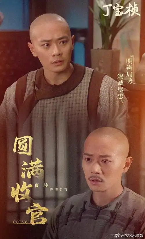 近些年曹骏也活跃在各种类型的作品中,像建党百年献礼剧《理想照耀