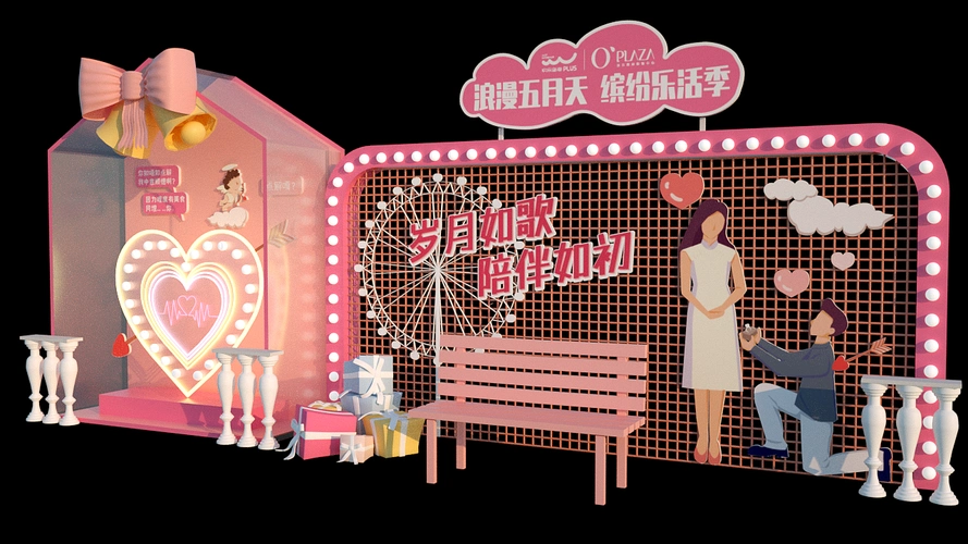 爱情主题商场活动|空间|其他空间|hhuoo - 原创作品 - 站酷 (zcool)