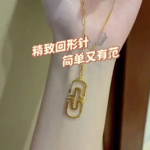 精致回形针项链