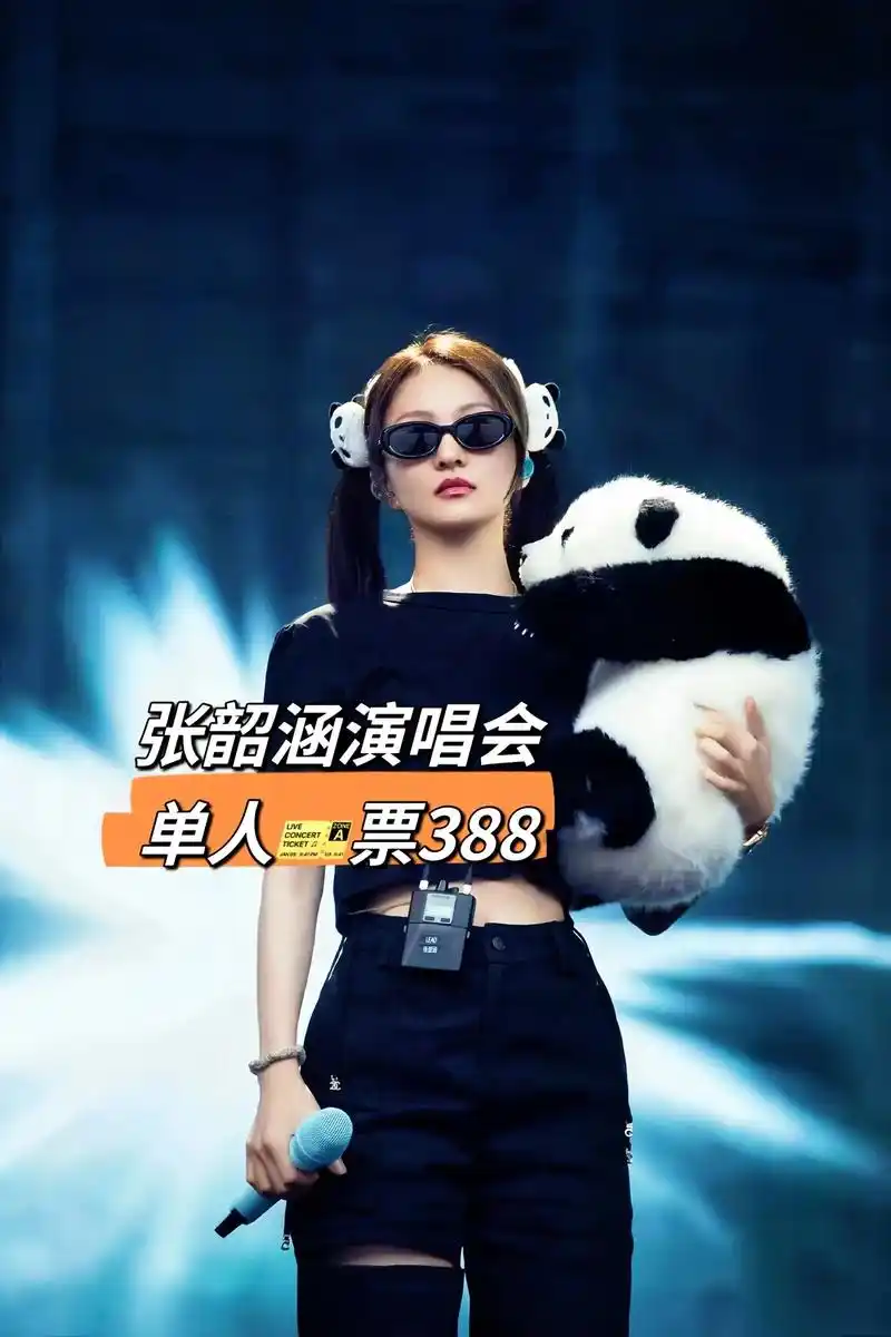 一起来看42岁张韶涵的美颜暴击!不信没有一 - 抖音