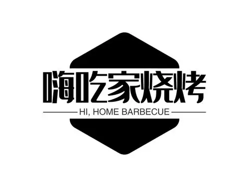 嗨吃家烧烤logo设计案例