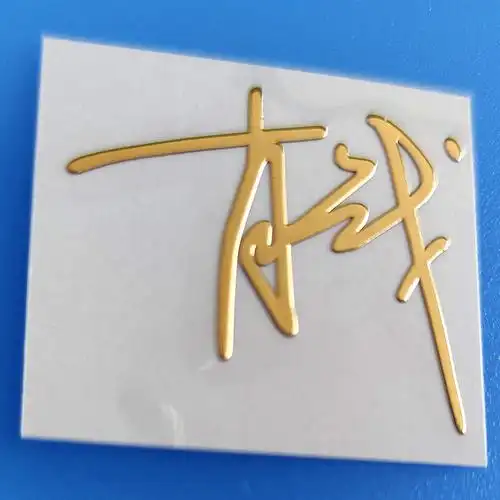 厂家直销肖战王一博tfboy易烊千玺王俊凯明星签名金属贴手机贴纸