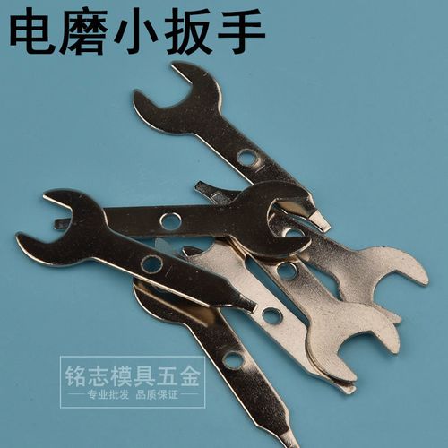 电磨头配件扳手电磨打磨机抛光机配件大全螺帽螺母夹头电动工具