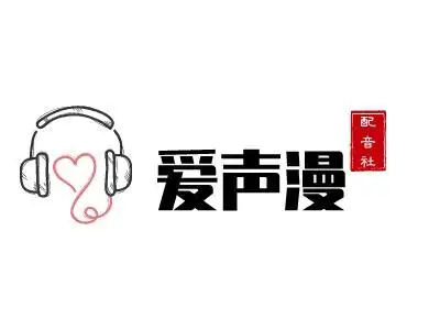 配音社logo标志设计