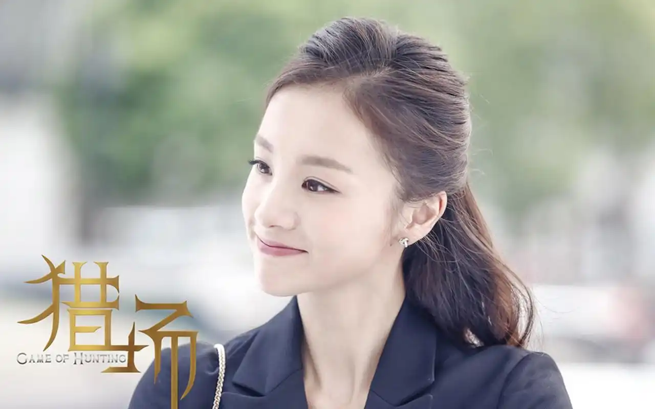 章龄之《猎场》高清剧照图片桌面壁纸