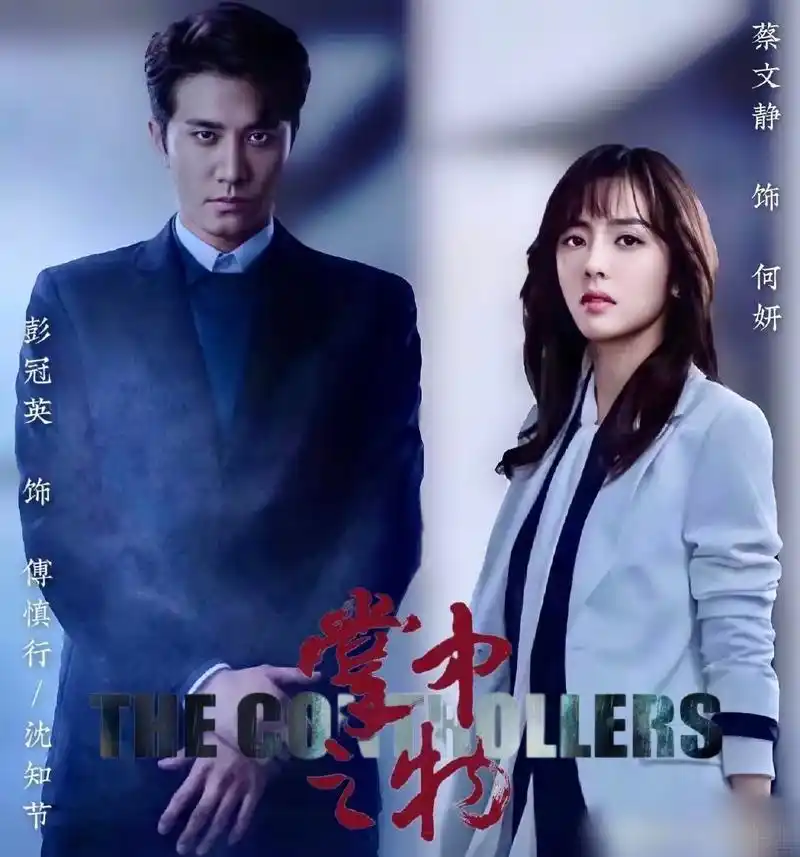 掌中之物.#彭冠英 #阳光之下 翻到相册里的彭漂亮    三 - 抖音