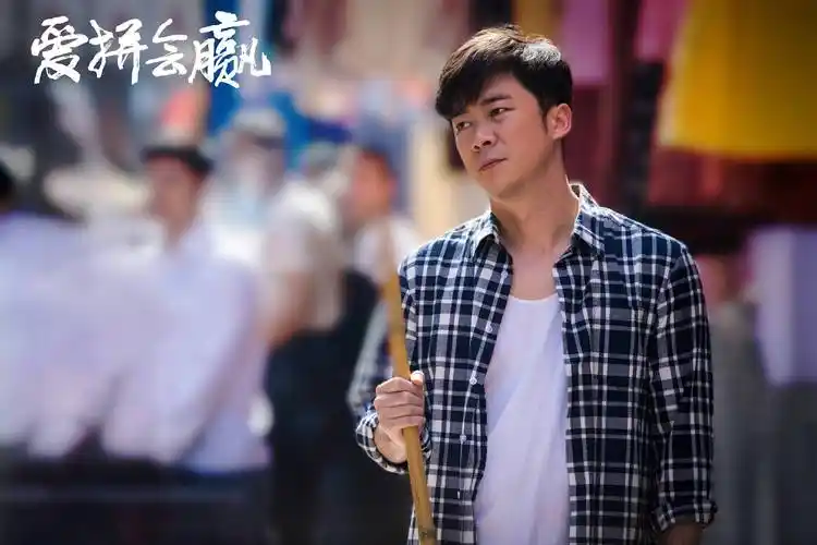 《爱拼会赢》央一收官在即 曹征细致诠释"晋江精神"_观众_电视剧_角色