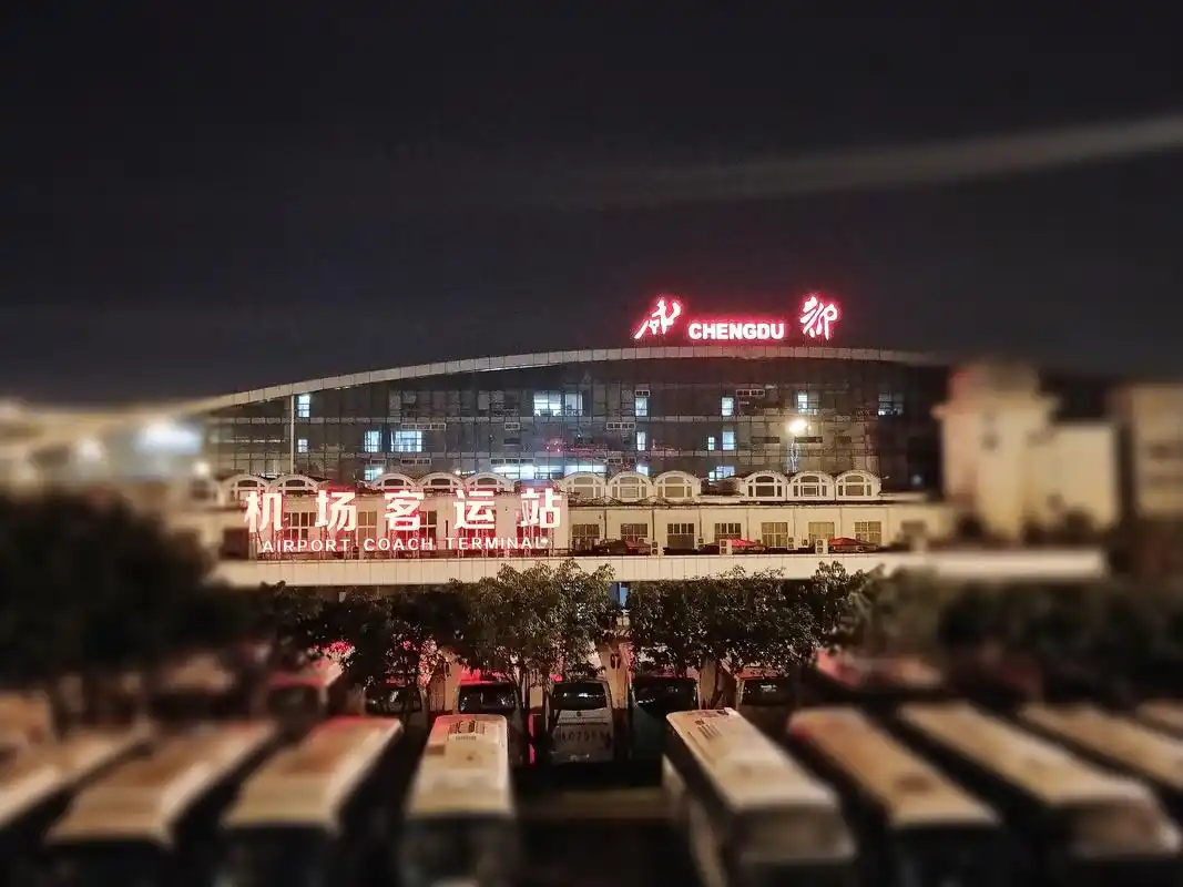 夜色下的双流机场,成都加油