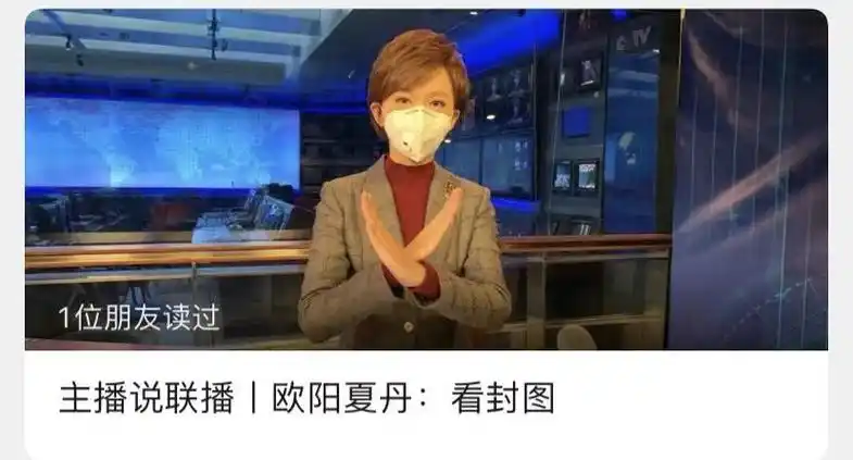 湖北经视主持人在节目报道中戴上了口罩主持人越男出面澄清