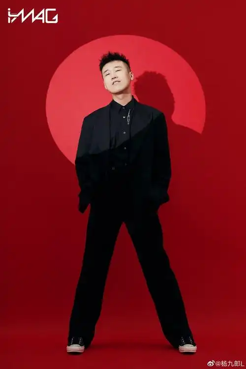 杨九郎真的帅吗