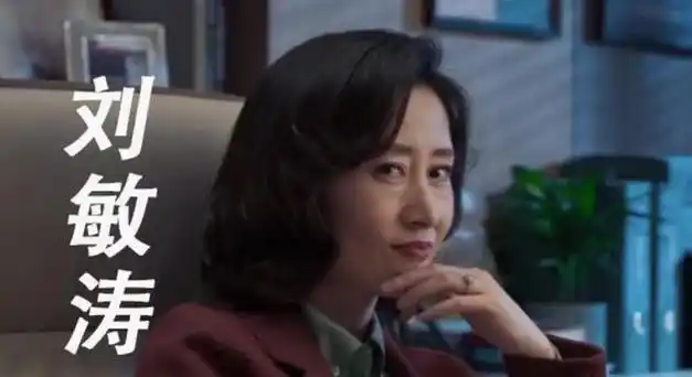 全程脸惨白眉头紧皱刘敏涛竟以这种方式给青年演员上了一课
