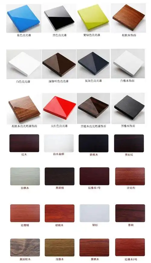 家具漆色卡.jpg