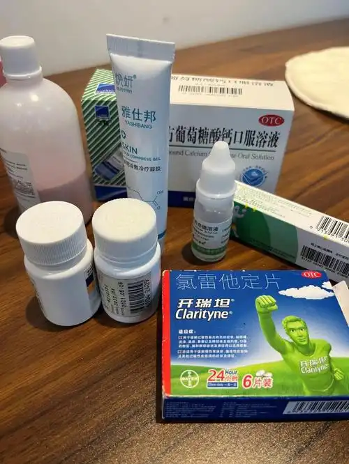 湿疹针对性用药指南