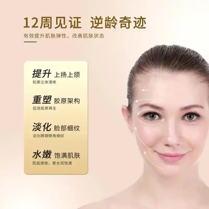 12周见证逆龄奇迹有效提升肌肤弹性,改善肌肤状态提升上扬上领 - 抖音