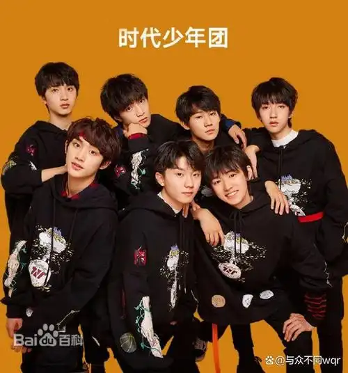 16.2022年北京冬奥会宣传曲:《最美中国画》,是由时代少年团演唱的.