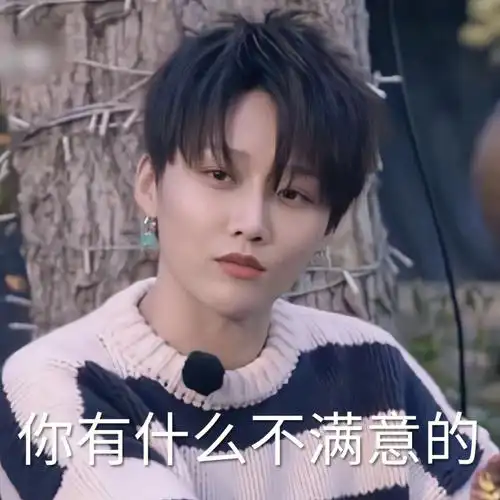 刘雨昕  #表情包  哈哈哈,刘雨昕表情包好搞笑