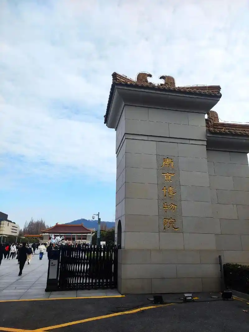 南京故宫博物院大屠杀纪念馆