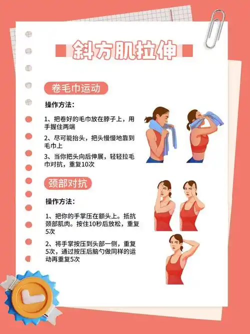 斜方肌真的平了!8个动作帮你消除斜方肌,还原美貌