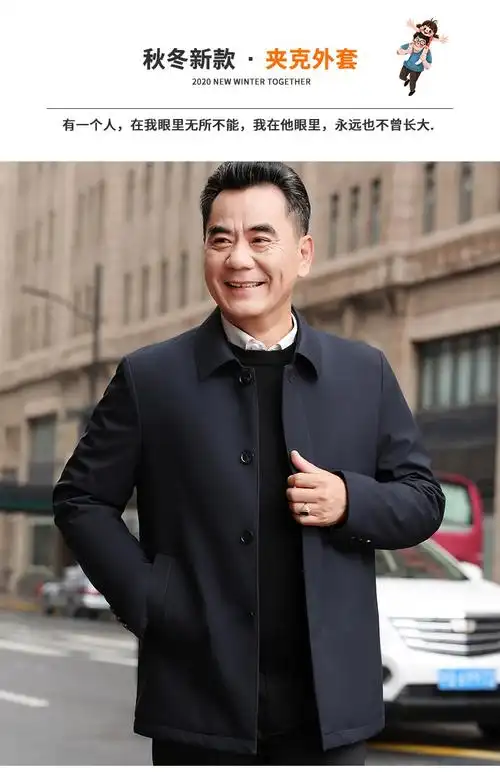 干部服装中老年领导干部夹克外套人秋冬男士翻领加厚宽松休闲爷爷装