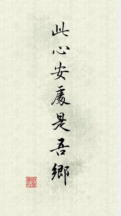 书法- 堆糖,美图壁纸兴趣社区