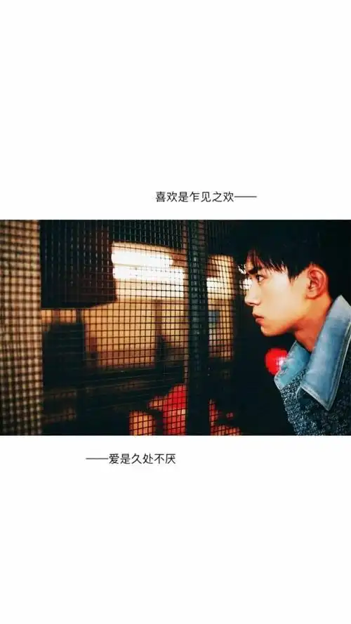 易烊千玺带字壁纸