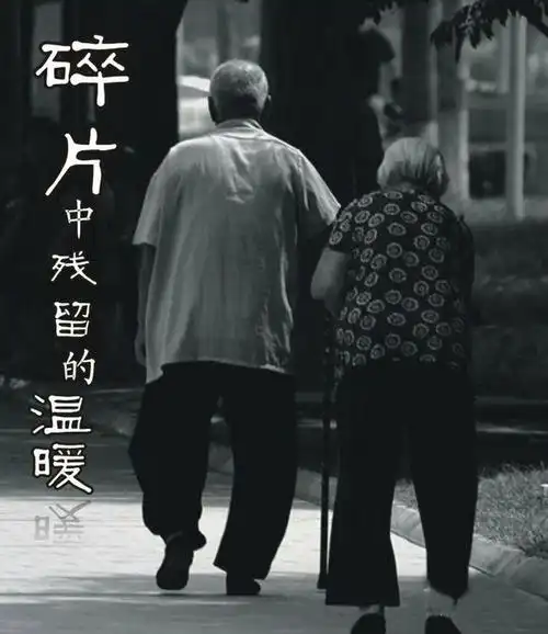 看一张张老照片, 忆您们往昔容貌.