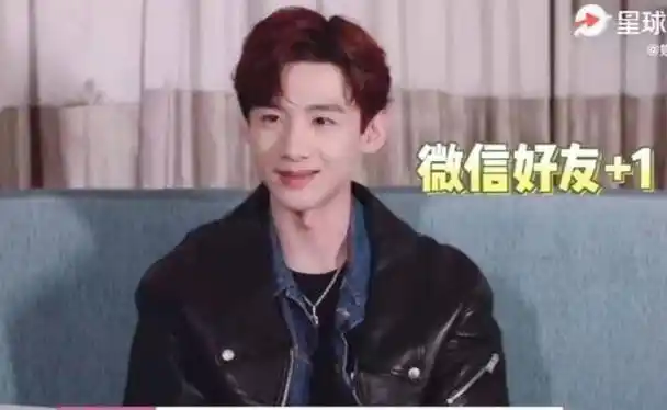 白敬亭自曝与李现相识是网友奔现转账200元只为加郭麒麟好友