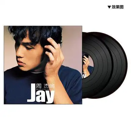 正版现货jay周杰伦同名专辑黑胶唱片lp12寸音乐cd