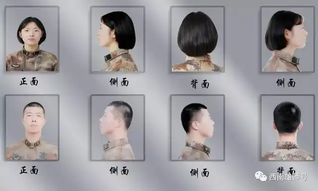 朱双双设计发型1