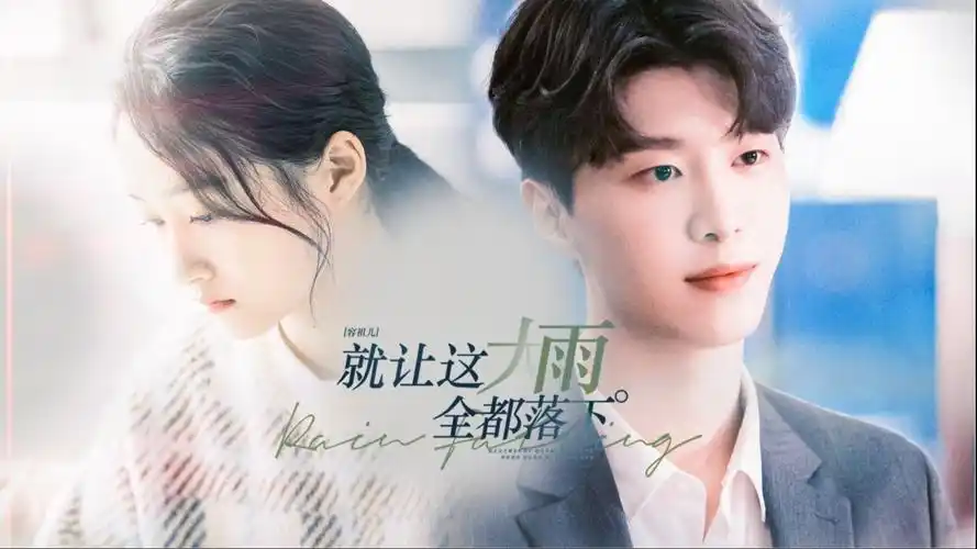 《曾少年》关晓彤范丞丞青春疼痛文学!幸好,曾经的我爱过年少的你