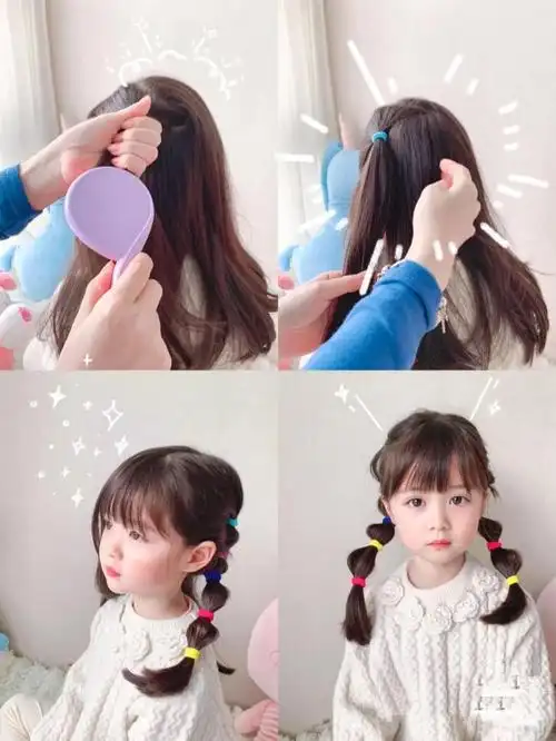 尤其是对于小女孩来讲,双扎的丸子头是一种不挑脸型的发型,如果要更加