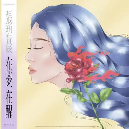 官宣有女儿喜讯后,华晨宇张碧晨感情逐步升温,两人疑用红玫瑰隔空示爱