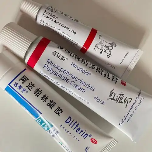 祛痘药膏痘痘贴