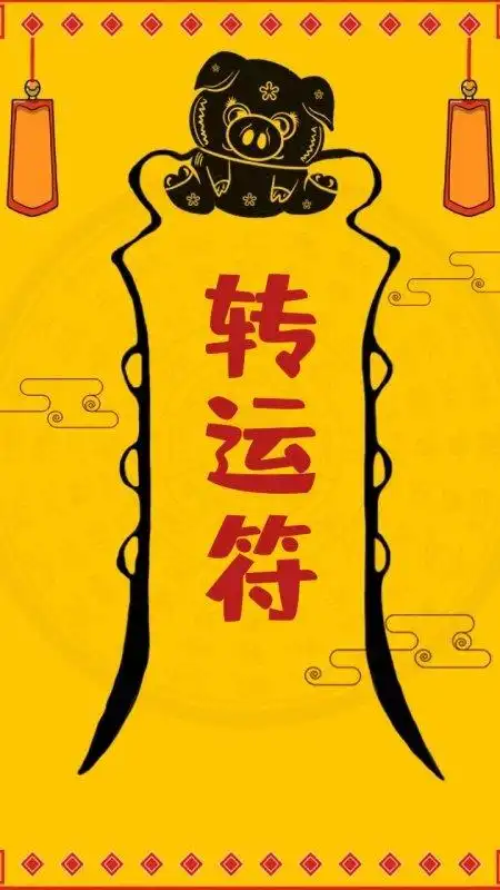 2,很灵的转运小方法